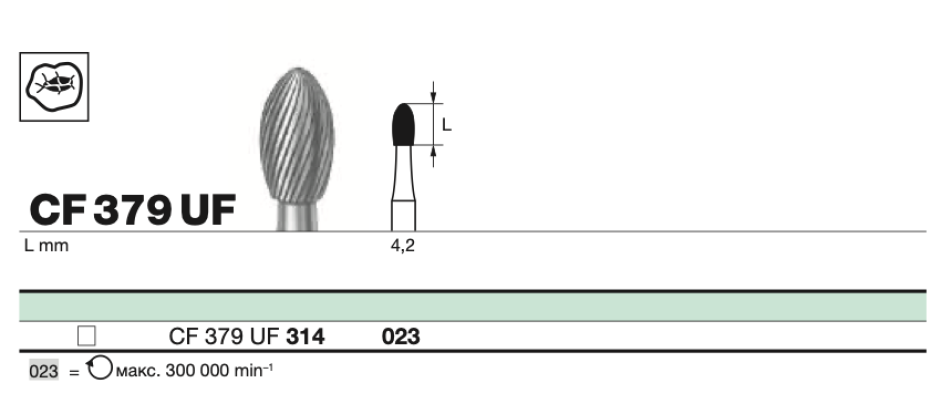 Бор твс D+Z / CF 379 UF 314.023