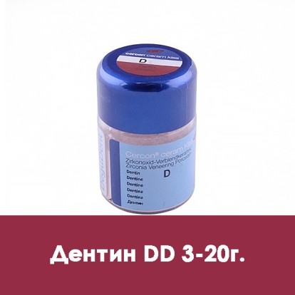 Дуцера Плюс  Duceram Plus 20г Дентин D3