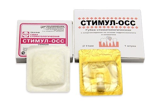 Губка стоматологическая с хлоргексидином СТИМУЛ-ОСС/диаметр 11мм. на основе гидроксиапатит  / Россия